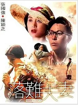 小姨子的爱